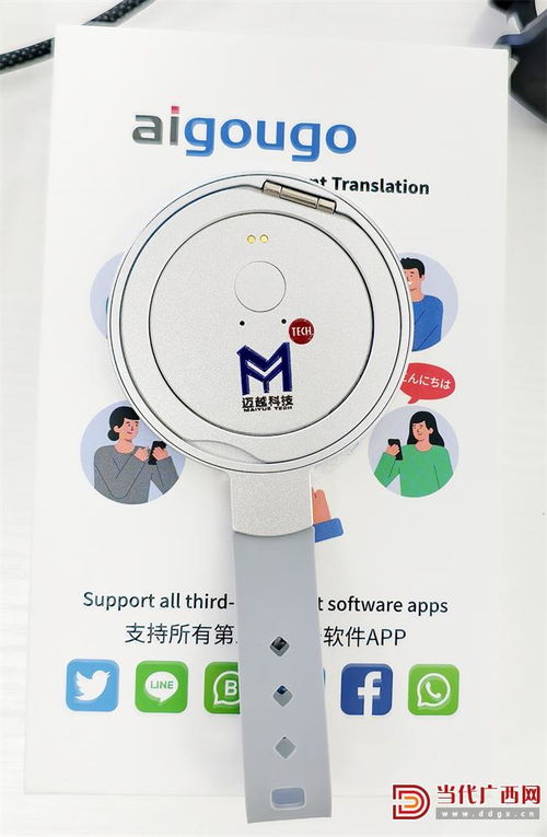 当代广西网 读刊 当代关注丨智联东盟打造语言 数字枢纽