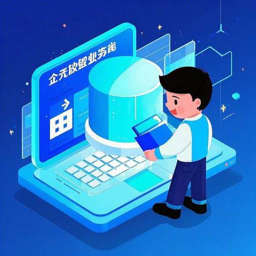 《企元数智招募服务商:赋能企业数字化转型的联盟》
